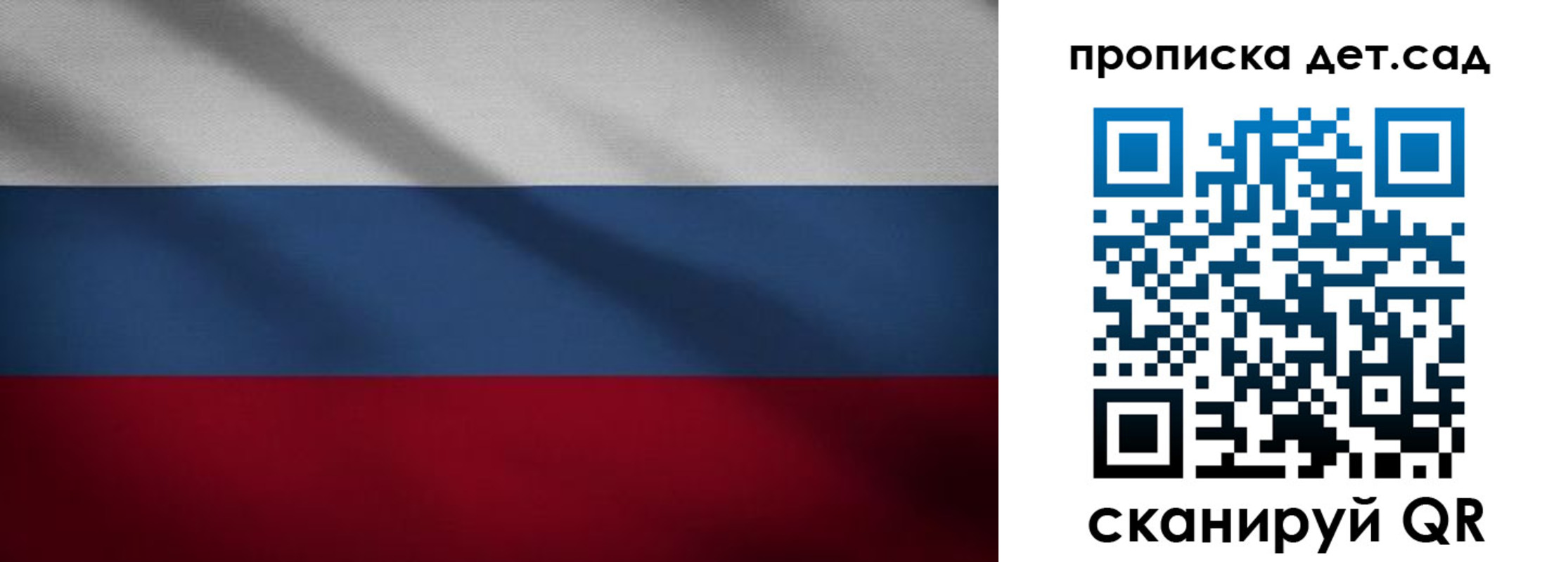 временная регистрация гарантия в Можайске