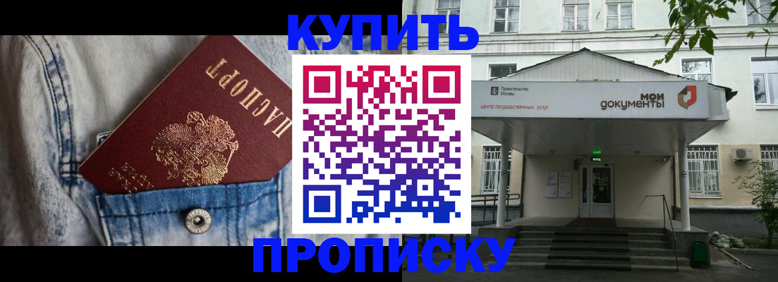 регистрация для школы в Можайске